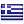 Δωρεάν αγγελίες Greece